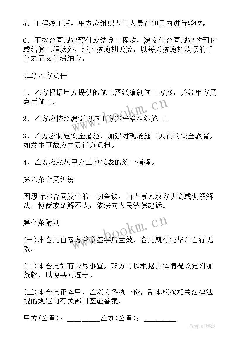 土石方开挖施工方案免费(通用5篇)