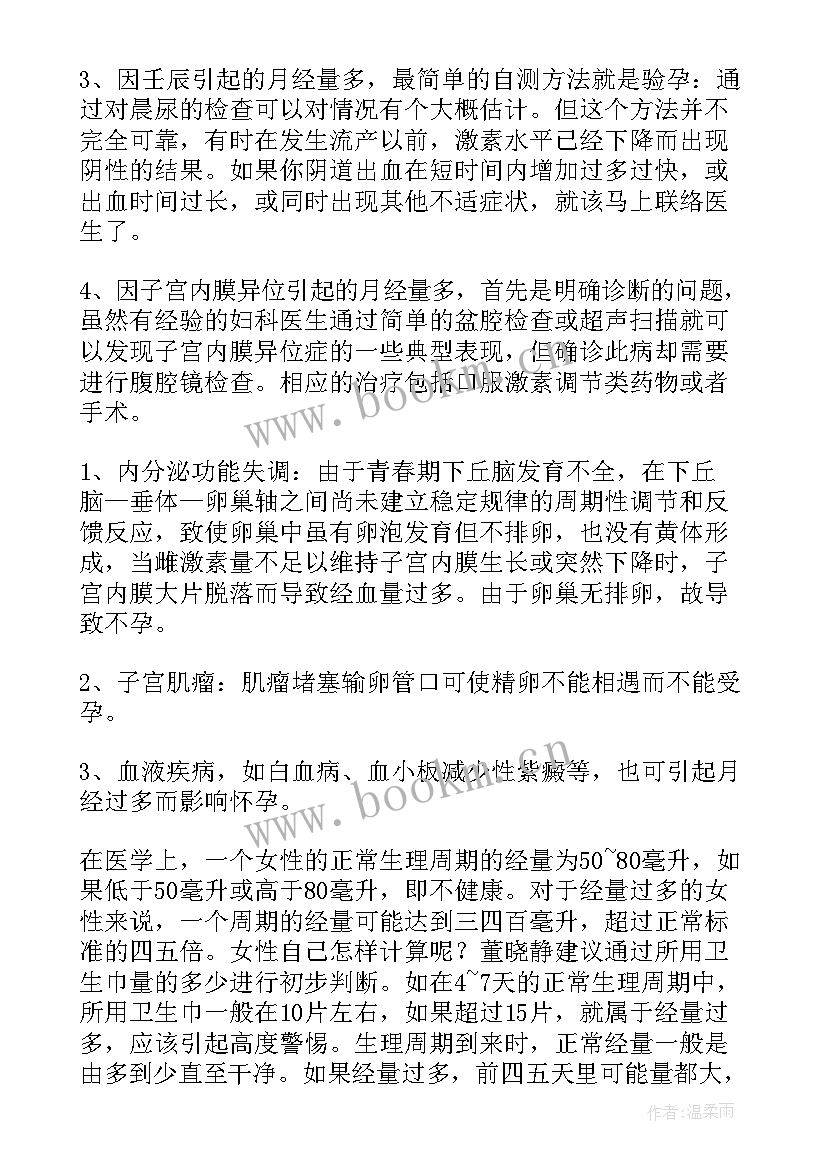 2023年解决方案包括哪些要素(精选6篇)