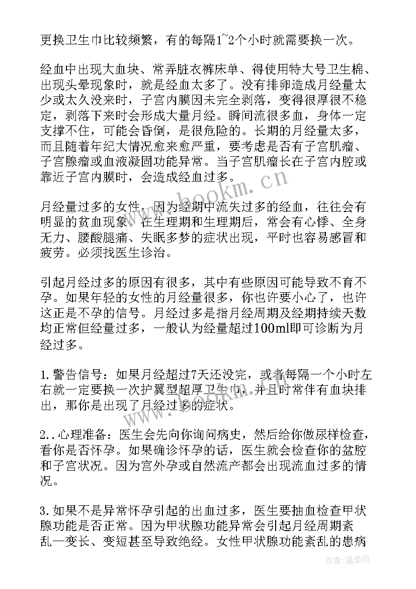 2023年解决方案包括哪些要素(精选6篇)