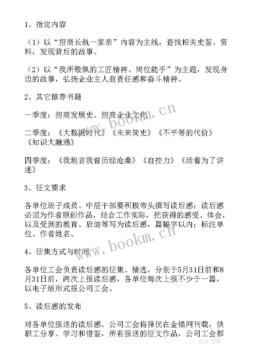 2023年通知和方案一起发(精选10篇)