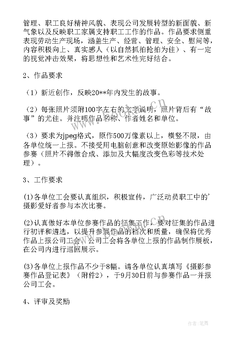 2023年通知和方案一起发(精选10篇)