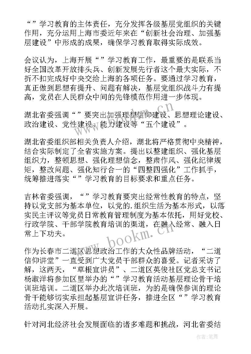 2023年通知和方案一起发(精选10篇)