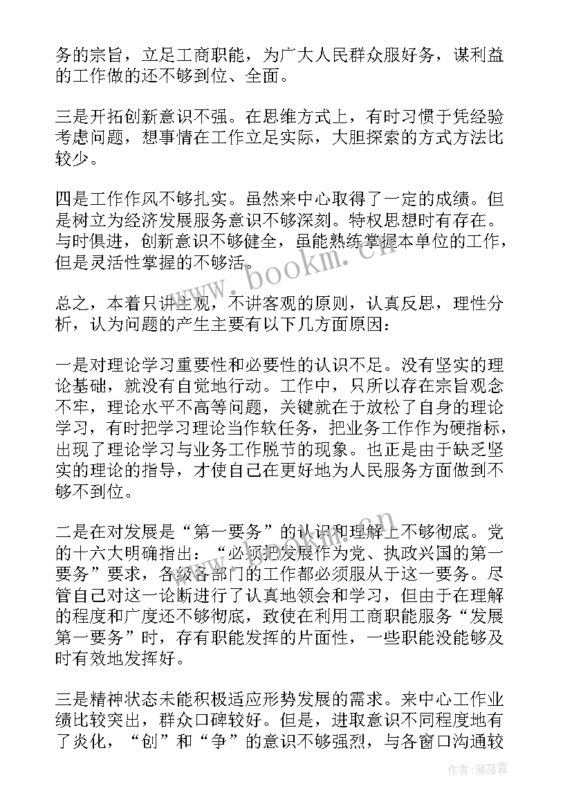 2023年软弱涣散村整改方案(通用9篇)