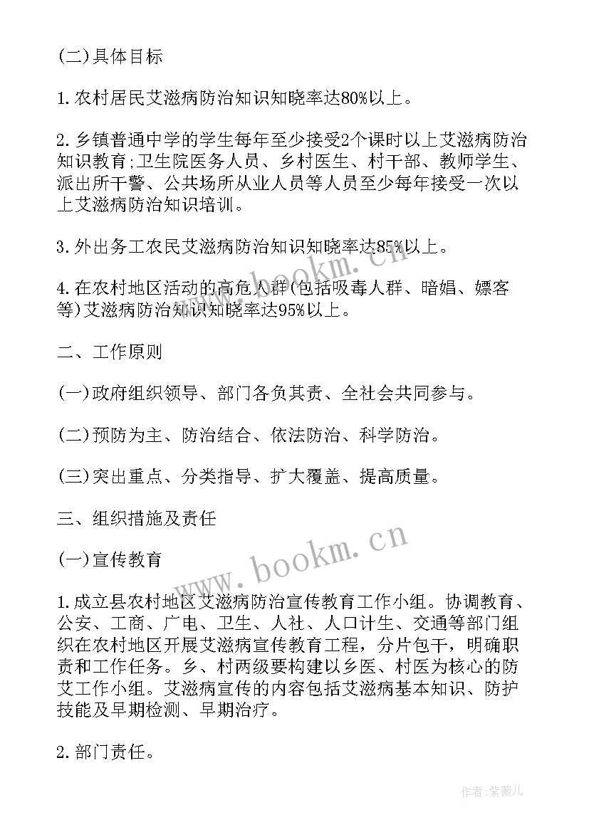 开展法律宣传活动内容 第十三个宪法法律宣传月方案(模板5篇)