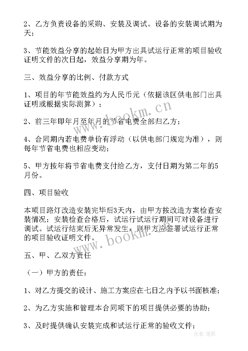 最新公厕改造施工方案(优秀5篇)