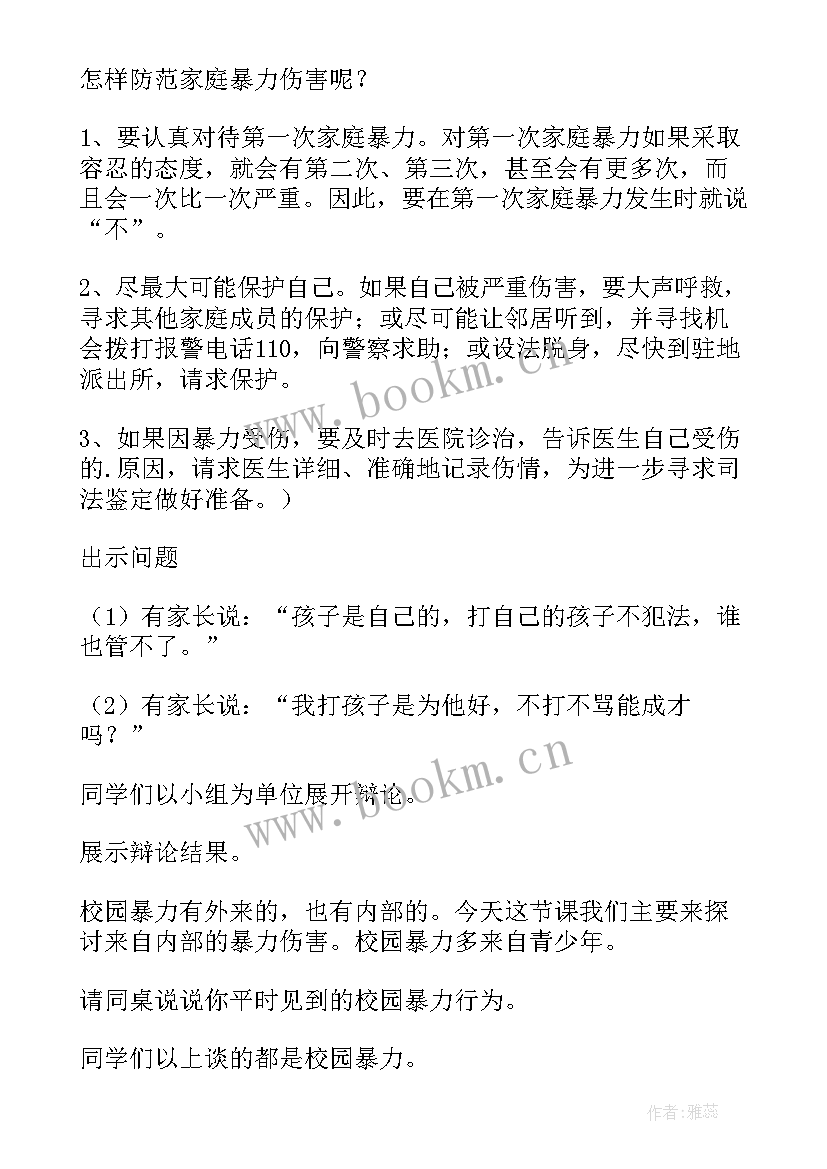 最新反恐防暴方案设计 幼儿园反恐防暴应急演练方案(优秀5篇)