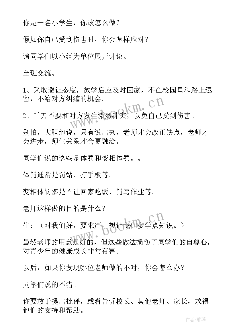 最新反恐防暴方案设计 幼儿园反恐防暴应急演练方案(优秀5篇)