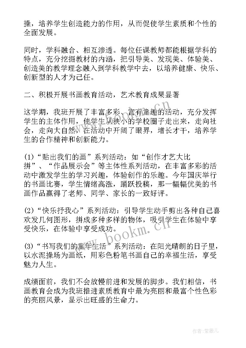 2023年财会班级班级建设方案(模板10篇)