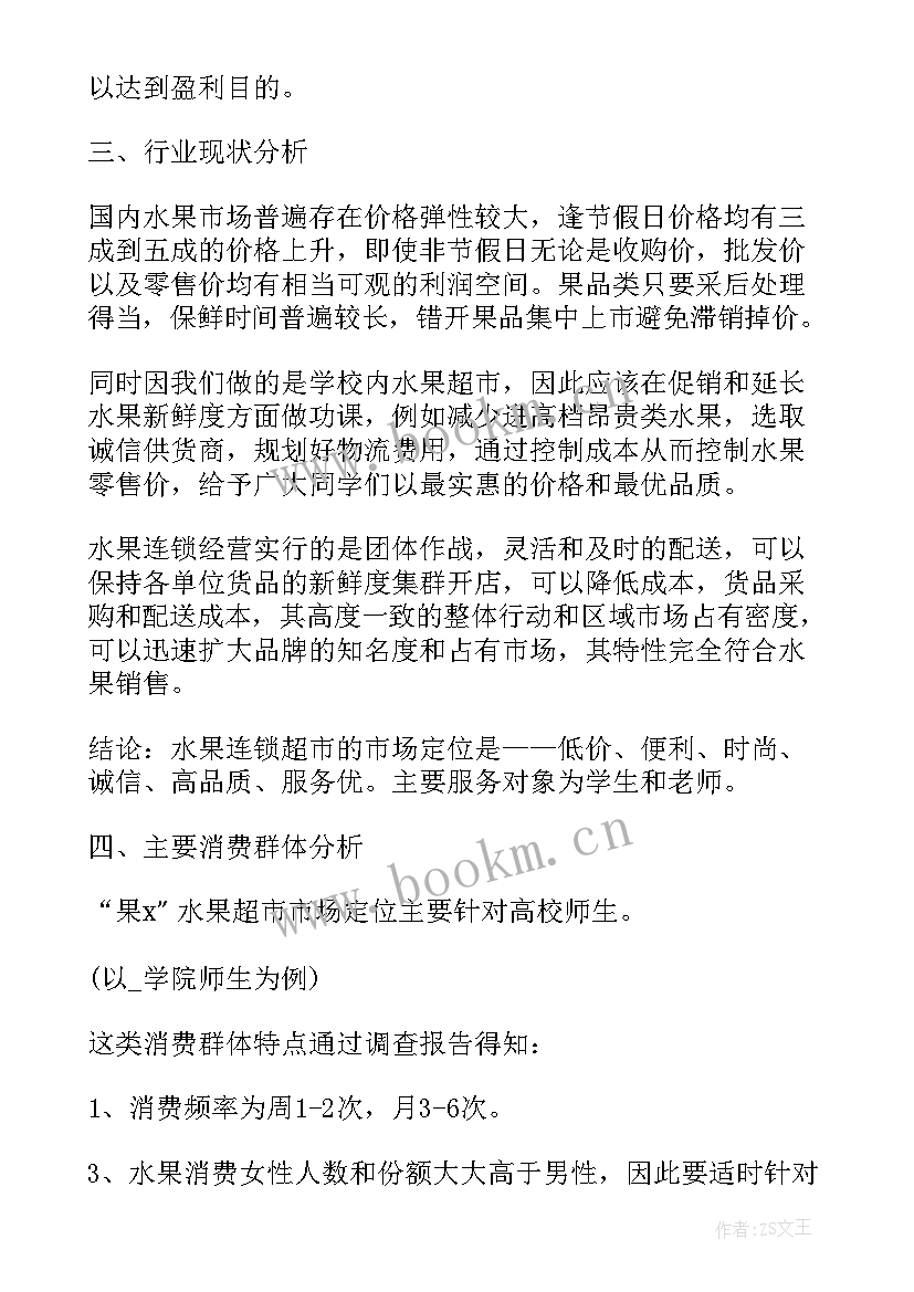 医院新媒体宣传方案(精选5篇)