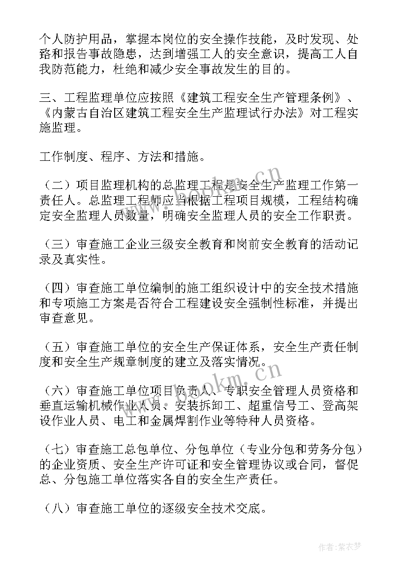 最新小区宽带施工方案 小区弱电施工方案(通用5篇)