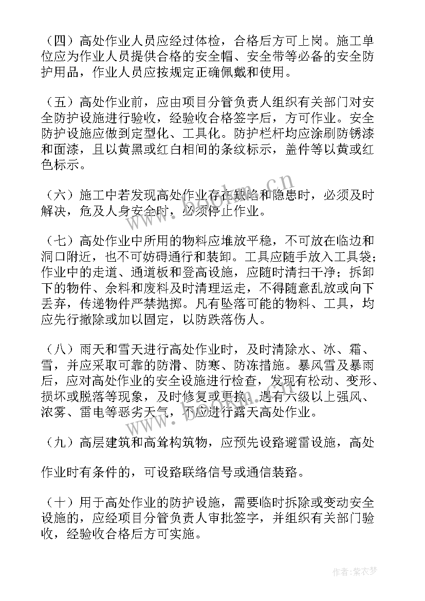 最新小区宽带施工方案 小区弱电施工方案(通用5篇)