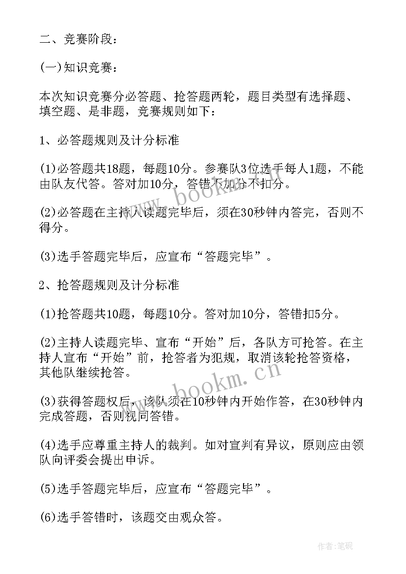 2023年护士节活动致辞(模板5篇)