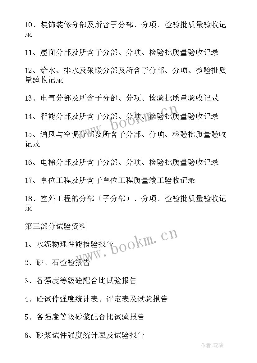 最新河道清障施工方案(实用5篇)