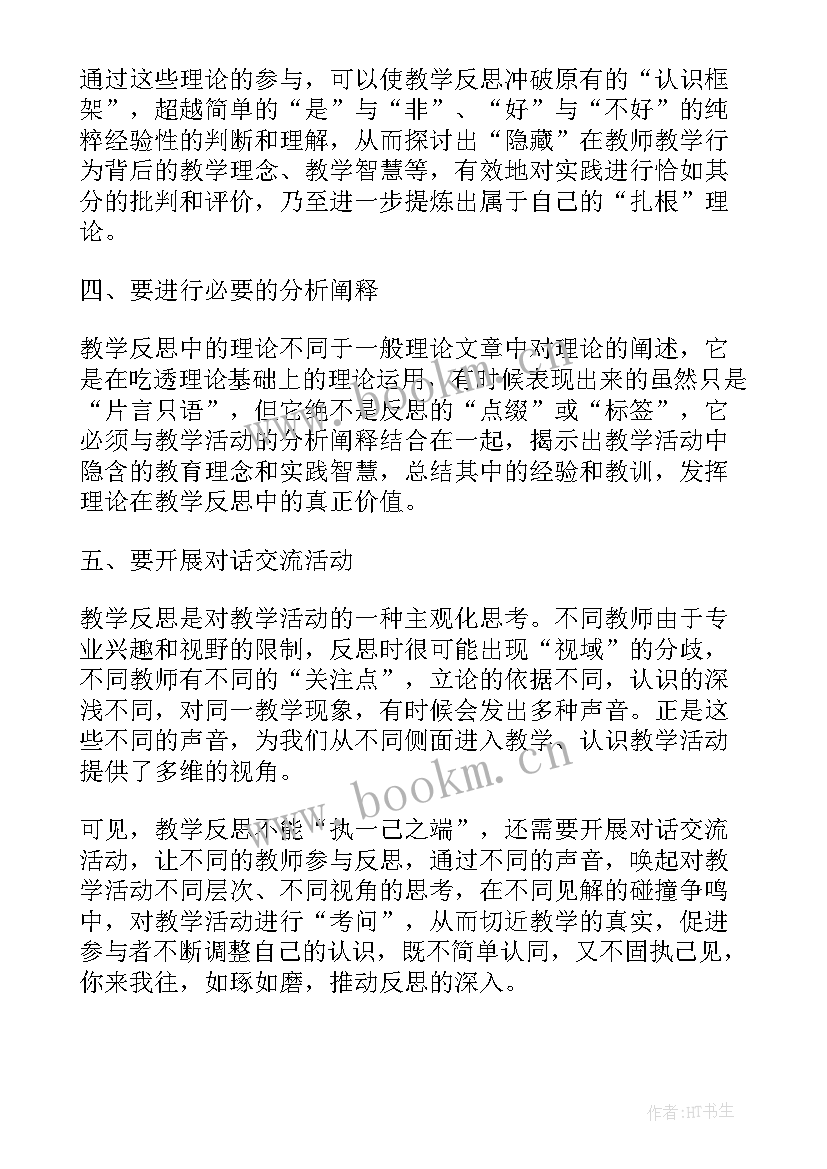 最新工作总结两要素是指 工作总结要素(优秀5篇)