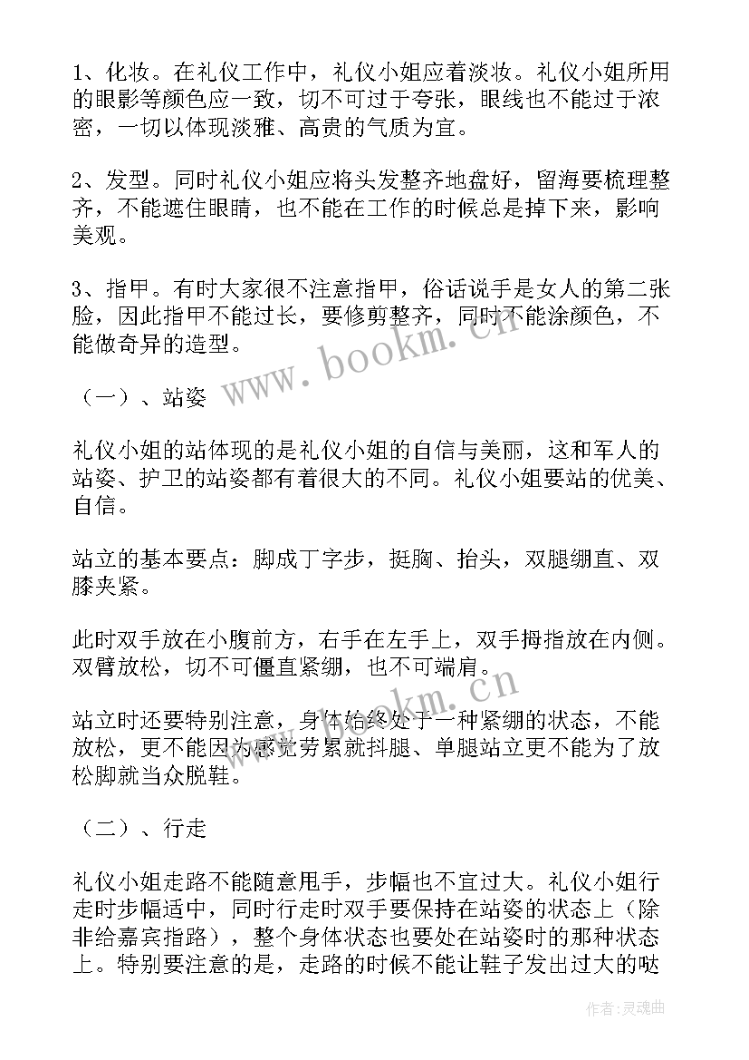 最新培训方案解读(通用10篇)