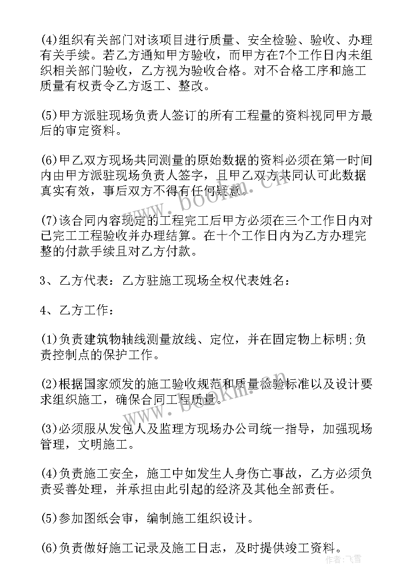 市政护栏施工方案 市政工程施工方案(精选5篇)