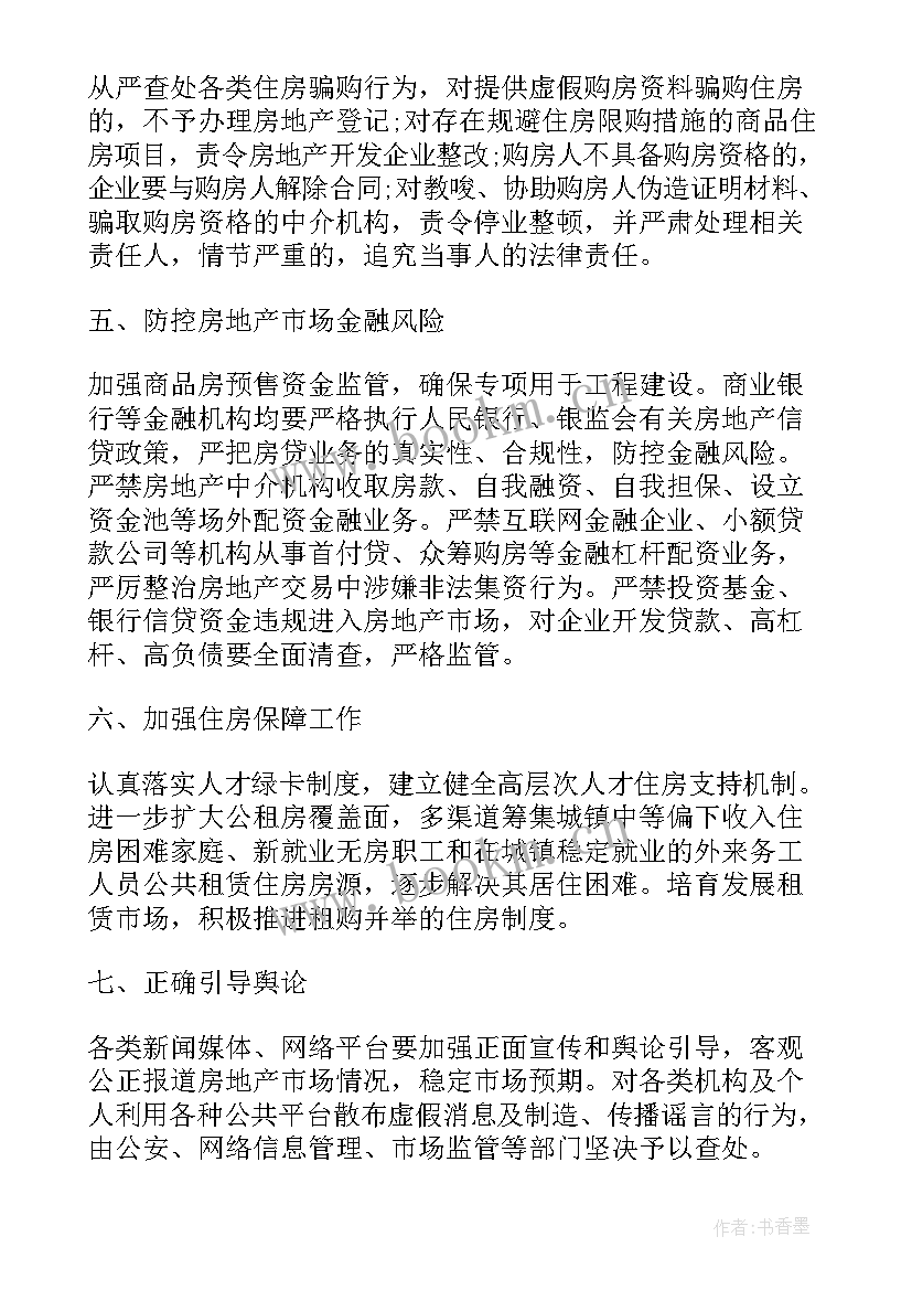 效益策划方案(优秀5篇)