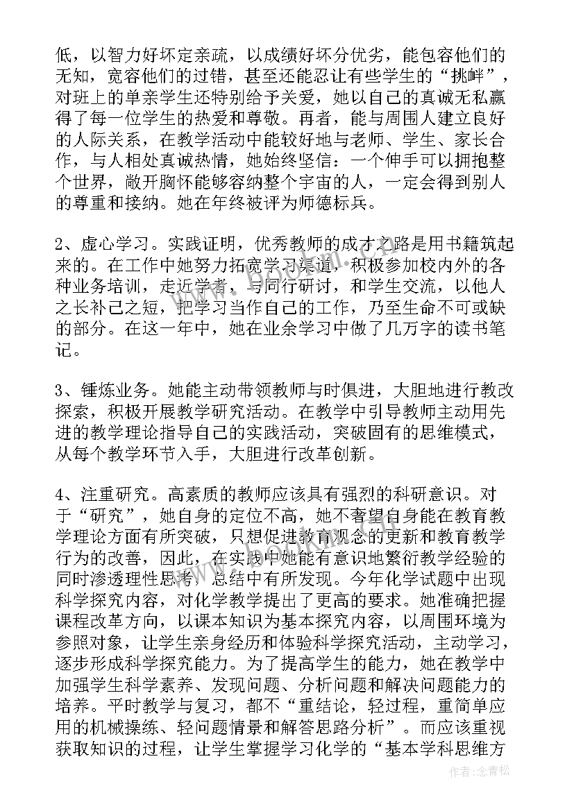 最新评奖评优情况 校级评优工作总结(通用5篇)