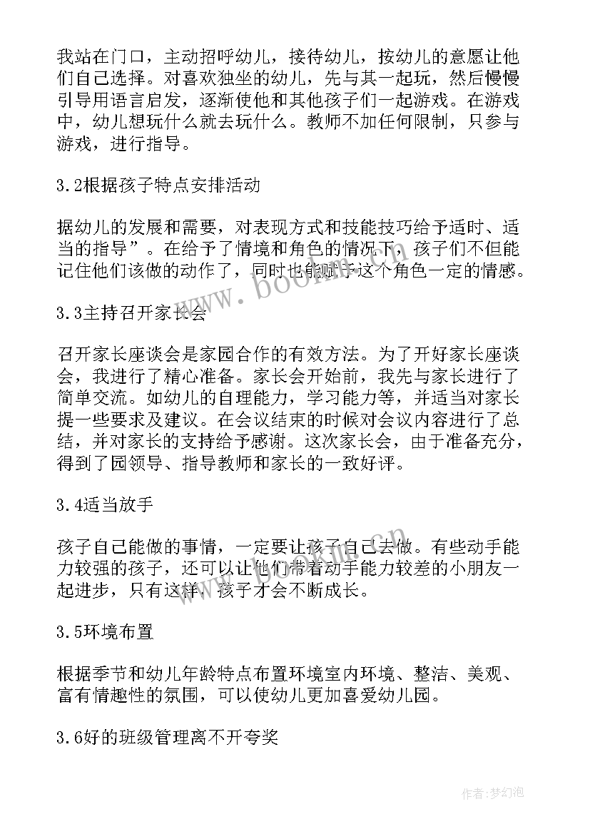 2023年毕业设计的设计方案包括哪些方面(汇总5篇)