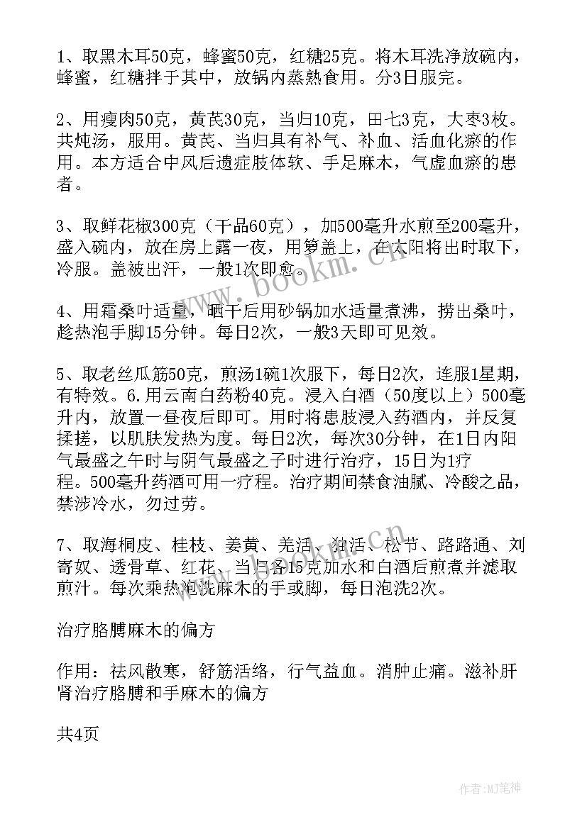 2023年开学疫情演练工作方案(优秀7篇)