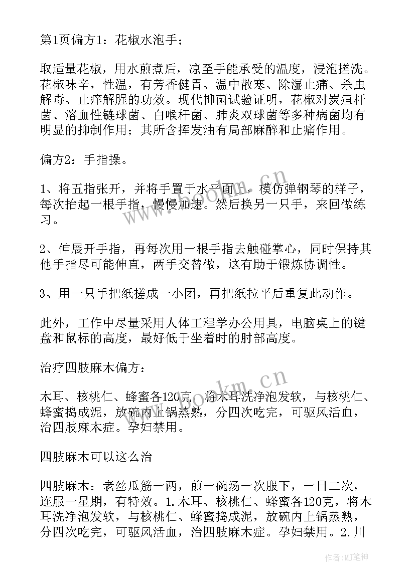 2023年开学疫情演练工作方案(优秀7篇)