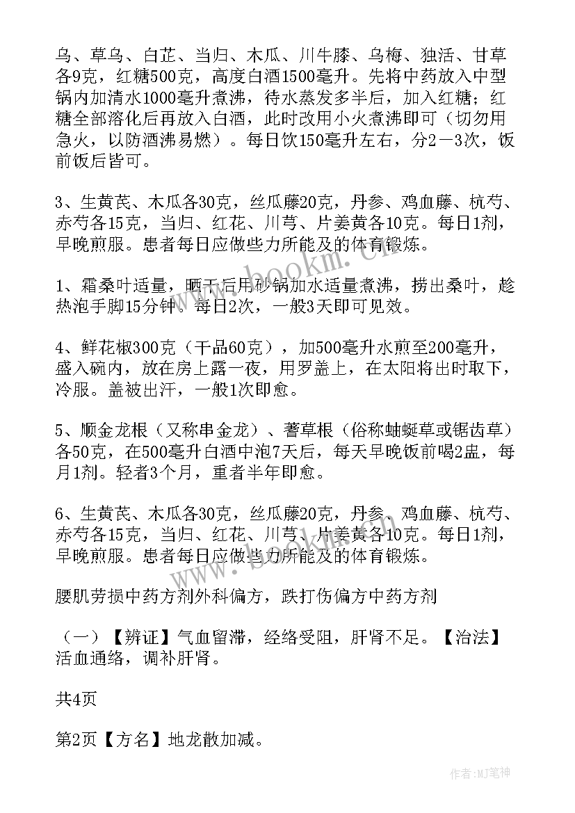 2023年开学疫情演练工作方案(优秀7篇)