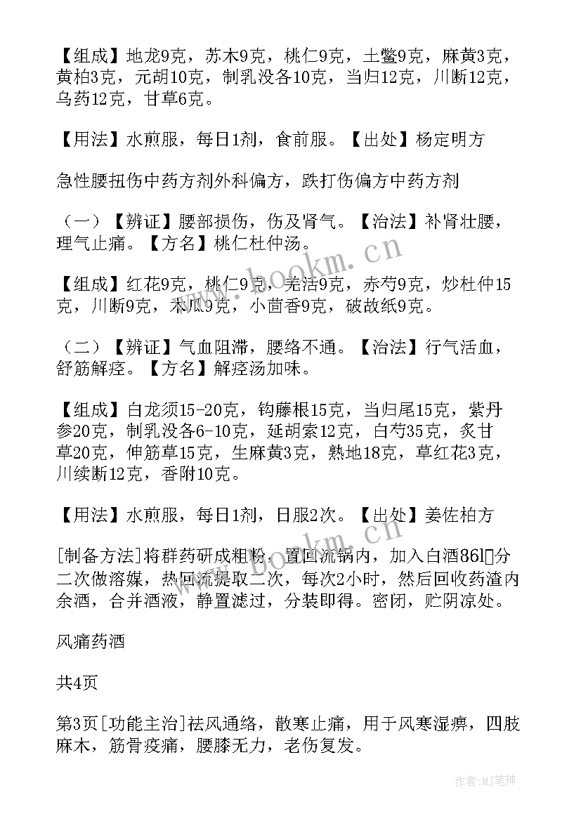 2023年开学疫情演练工作方案(优秀7篇)