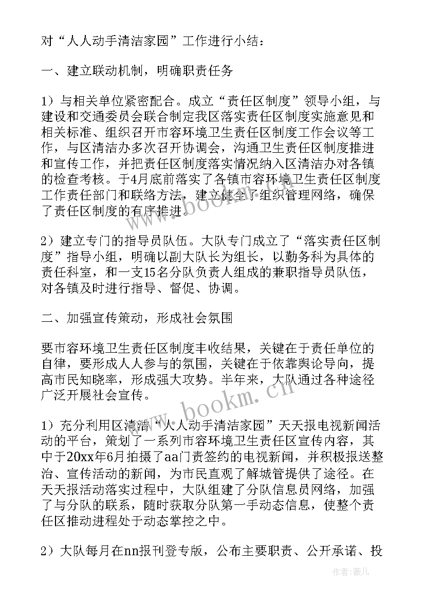 2023年家园活动方案设计(精选7篇)