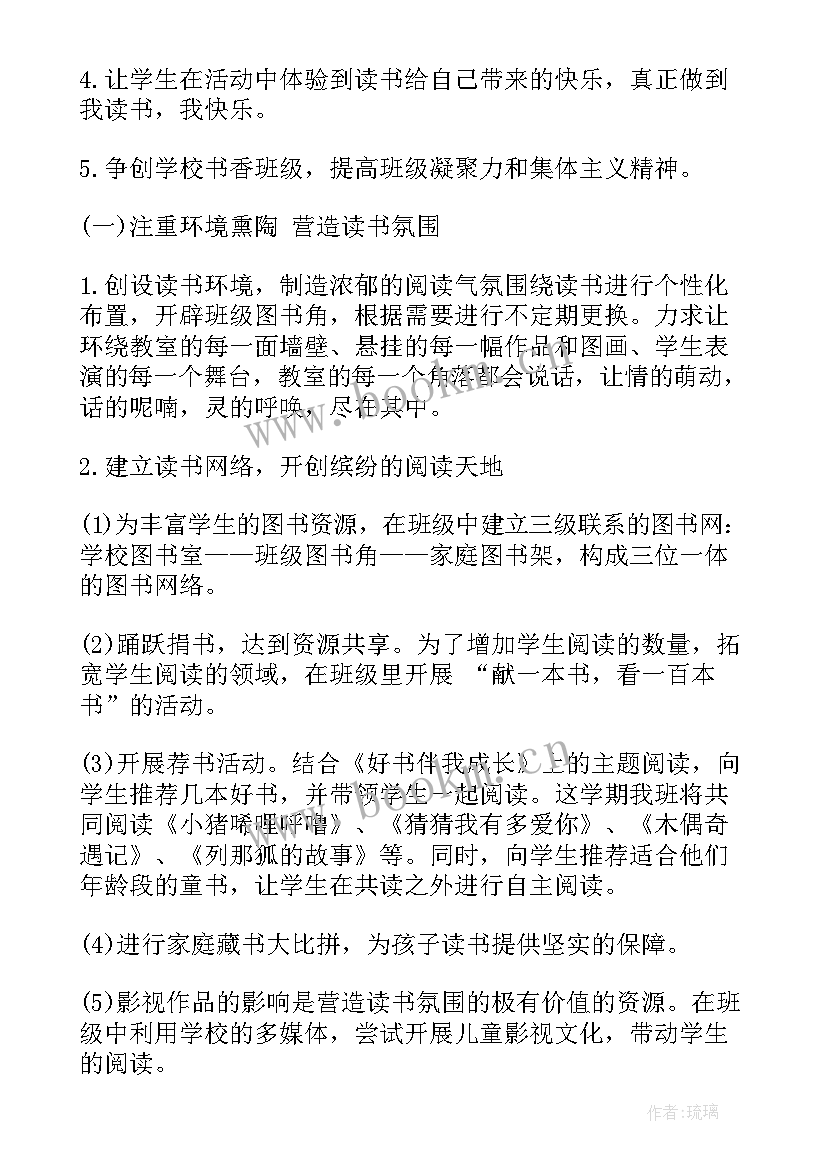 最新家文化建设合理化建议 文化建设方案(汇总7篇)