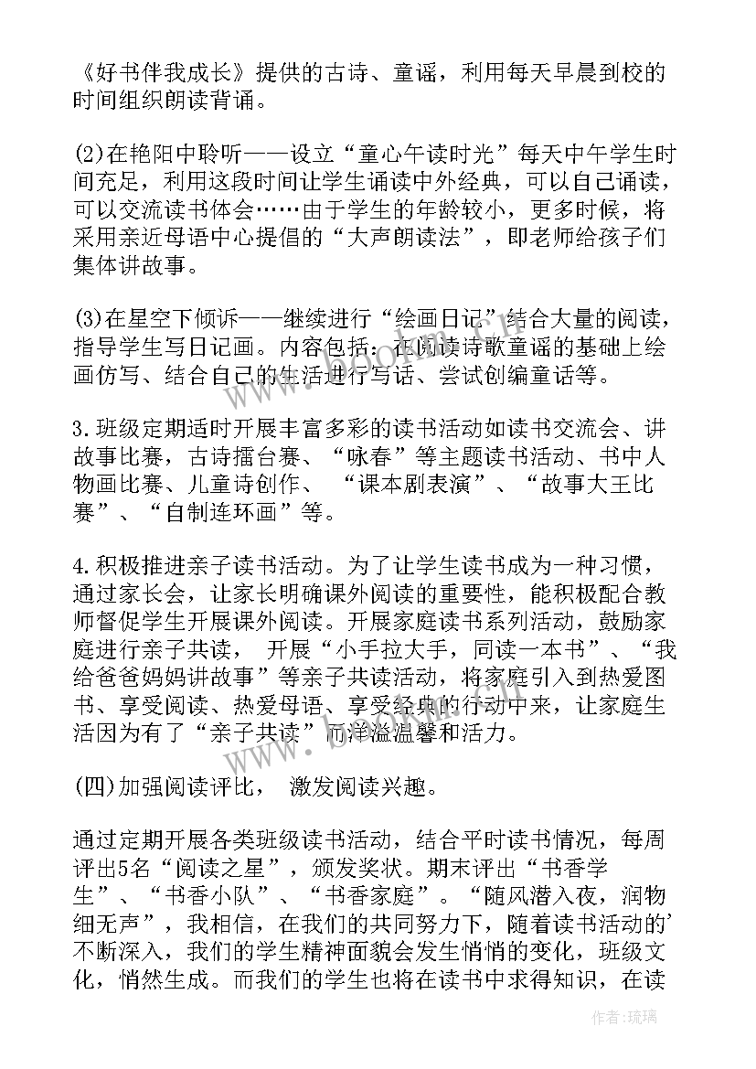 最新家文化建设合理化建议 文化建设方案(汇总7篇)