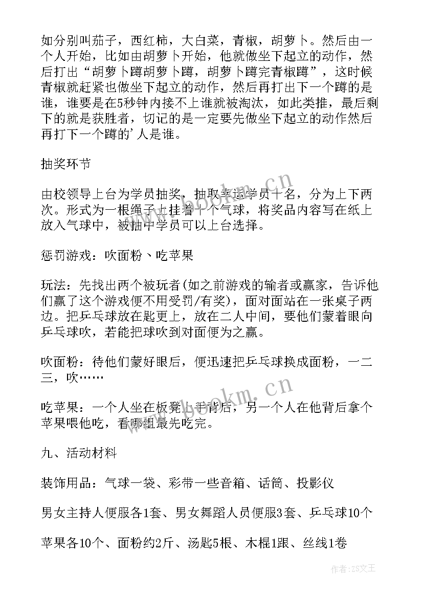 2023年汇演活动内容 文艺汇演活动策划方案(优秀5篇)