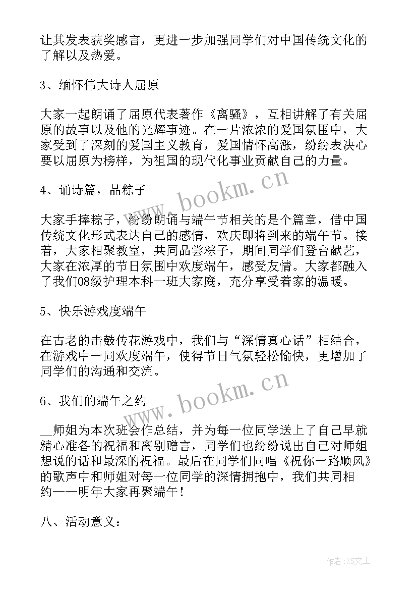 2023年汇演活动内容 文艺汇演活动策划方案(优秀5篇)