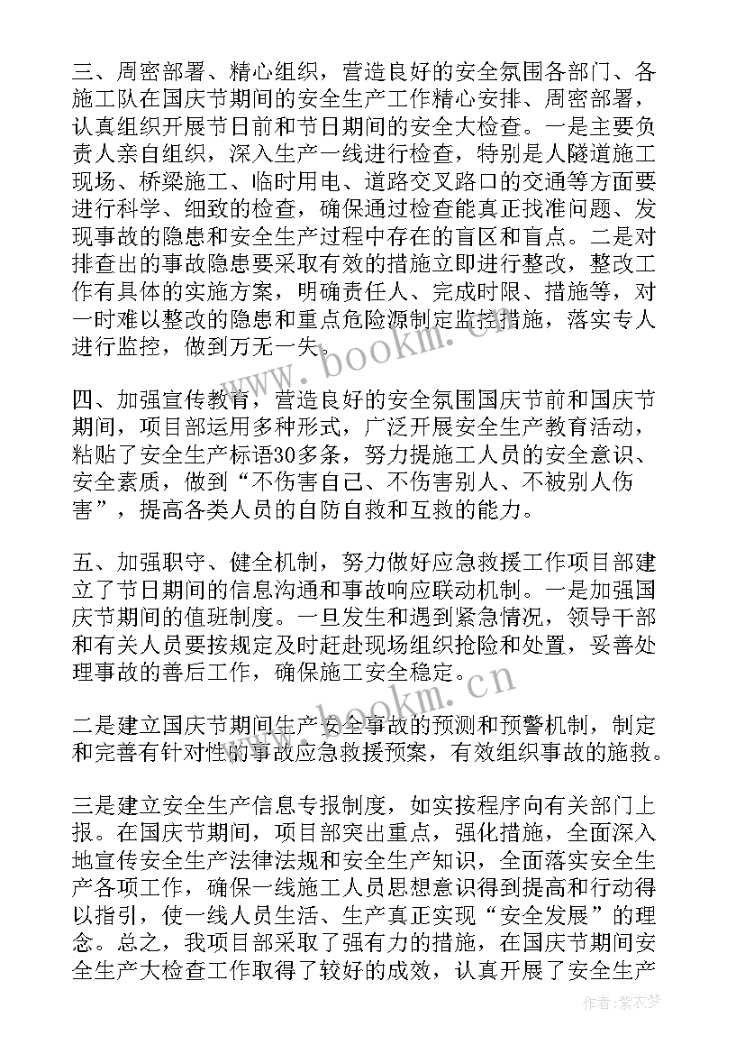 活动策划方案案例(通用10篇)