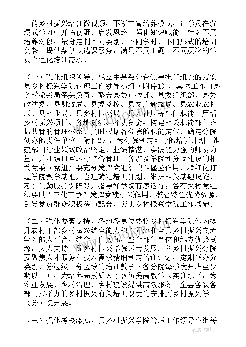 规划展览馆设计方案(大全5篇)