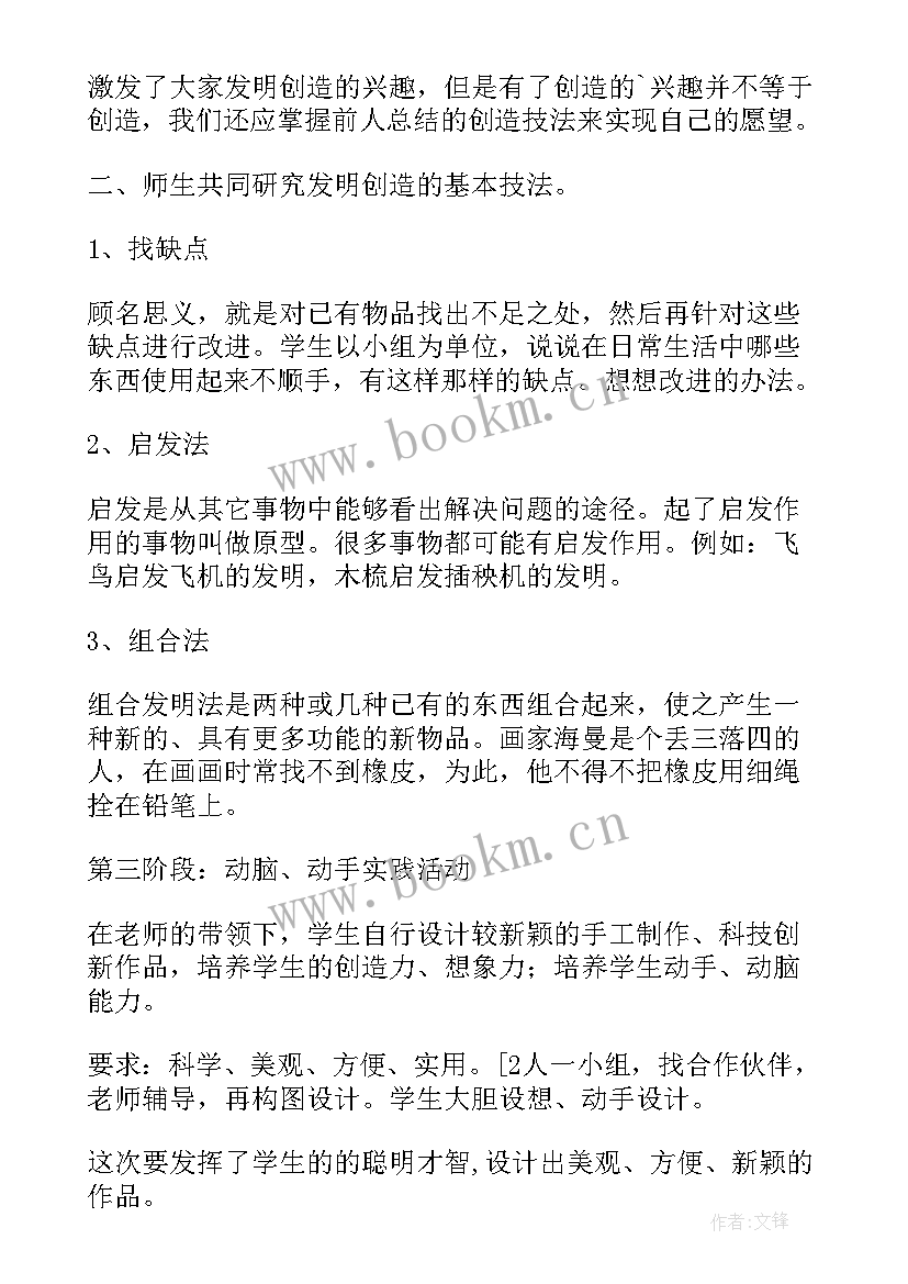 最新商业规划方案(大全5篇)