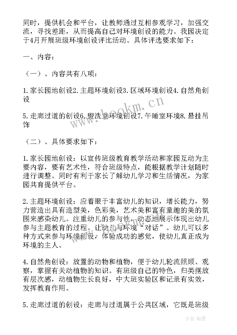 最新诗词大赛活动新闻稿(模板5篇)