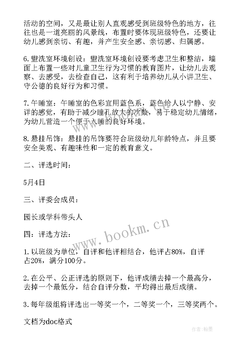 最新诗词大赛活动新闻稿(模板5篇)