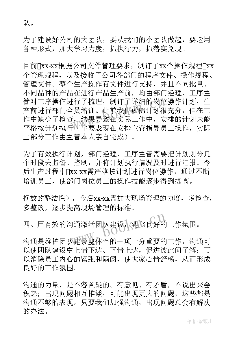 2023年钳工集训队总结(精选6篇)