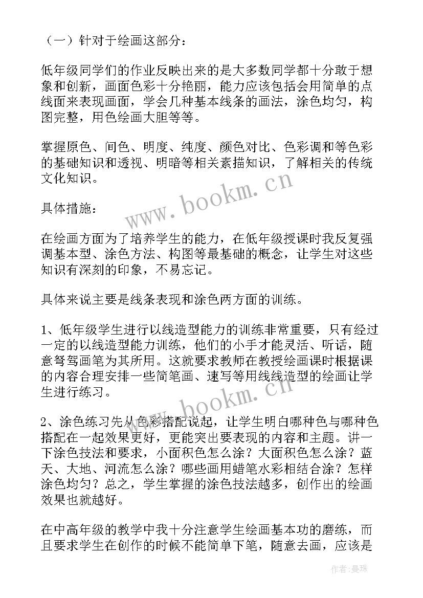 2023年编制活动策划书(通用5篇)