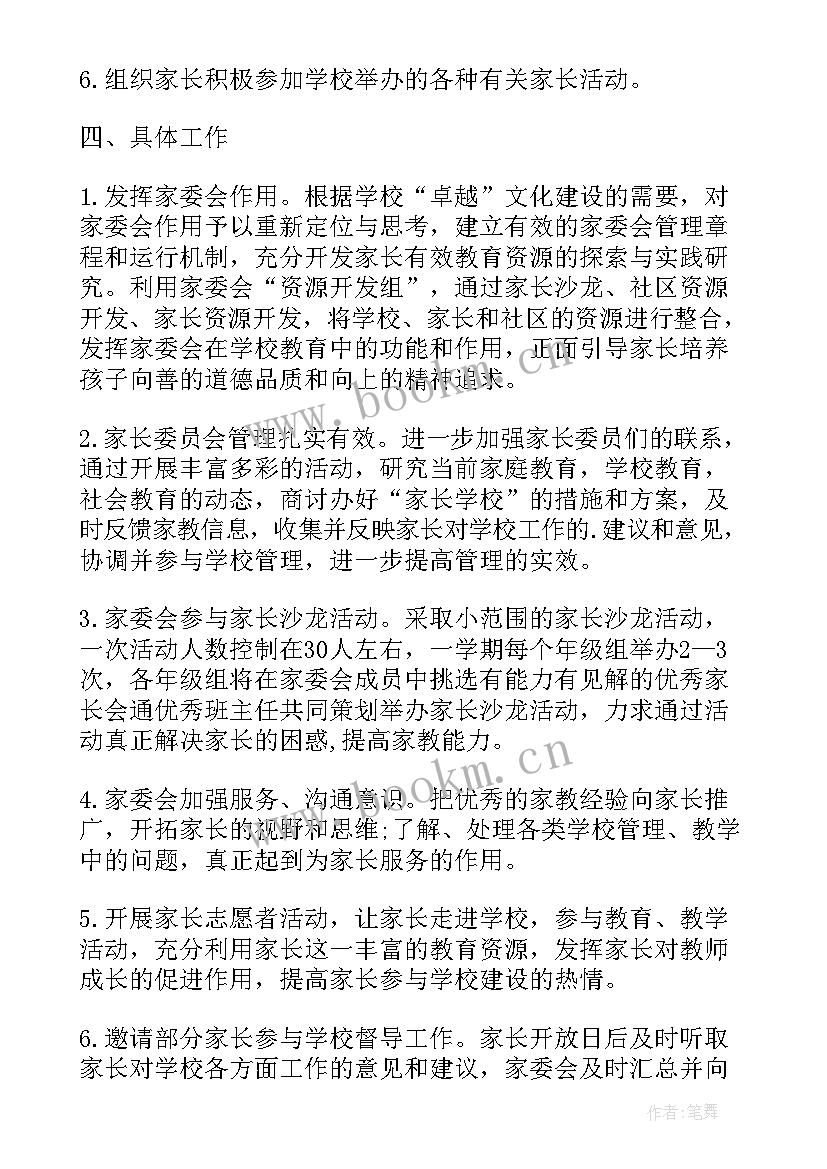 最新西藏个人工作总结 短期援助西藏工作计划(大全5篇)