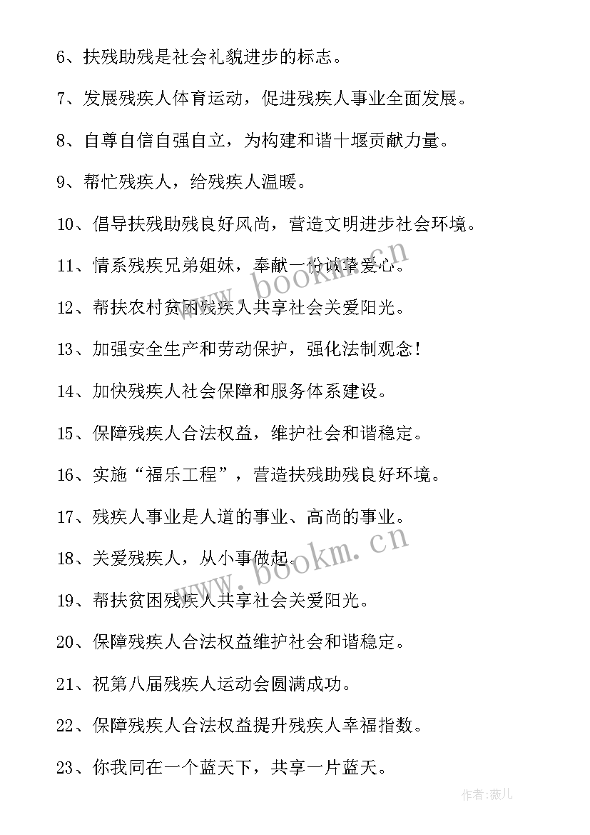 最新志愿公益活动社会实践报告 公益心得体会(实用6篇)