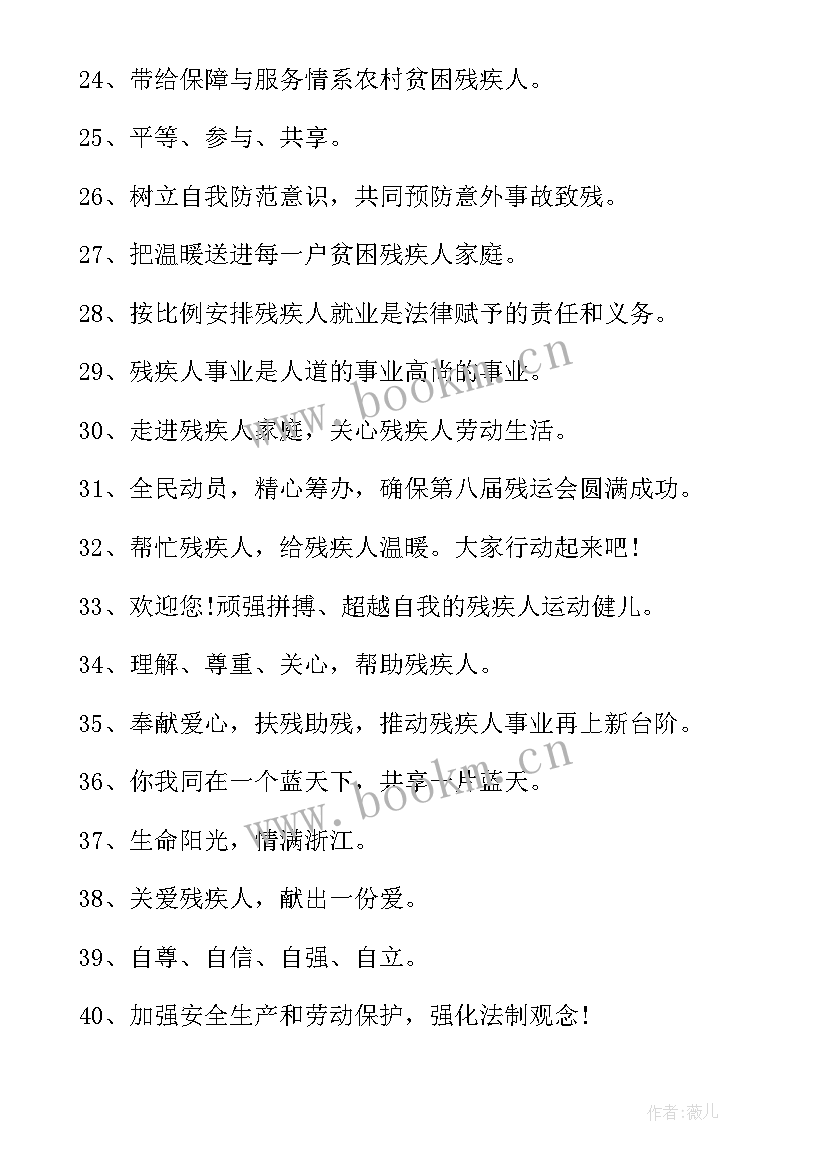 最新志愿公益活动社会实践报告 公益心得体会(实用6篇)