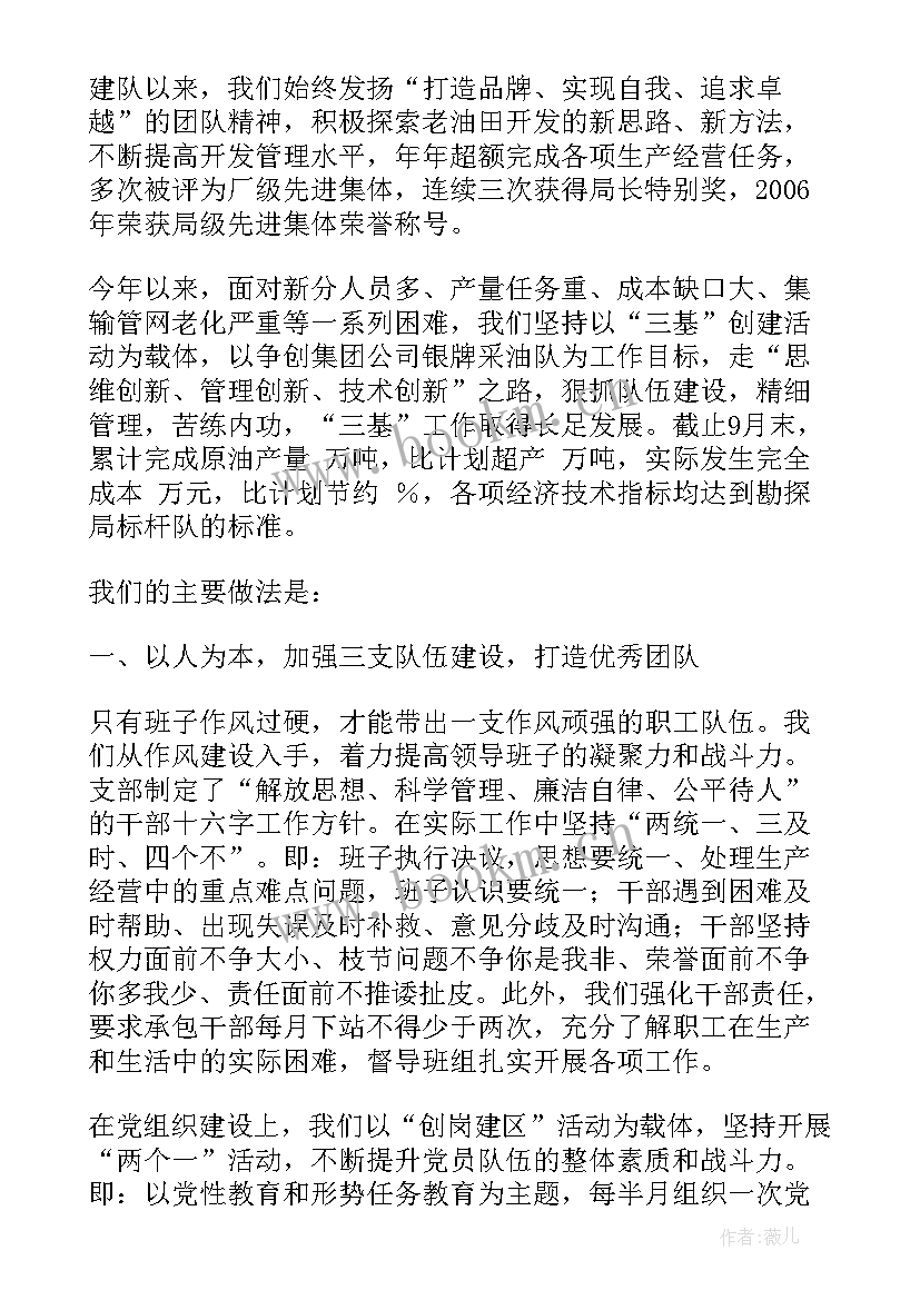 最新开展全国肿瘤防治宣传周活动 油田团结心得体会(优秀5篇)