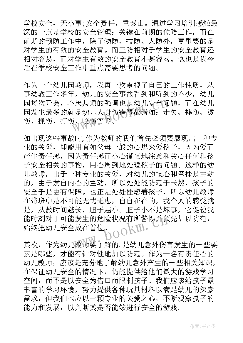 教育心得体会个人 反邪教育专题教育心得体会(大全7篇)