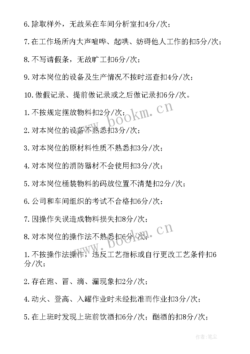 最新局绩效考评方案有哪些(优质5篇)