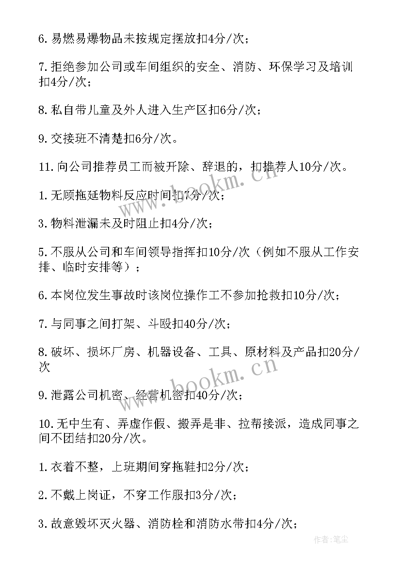 最新局绩效考评方案有哪些(优质5篇)