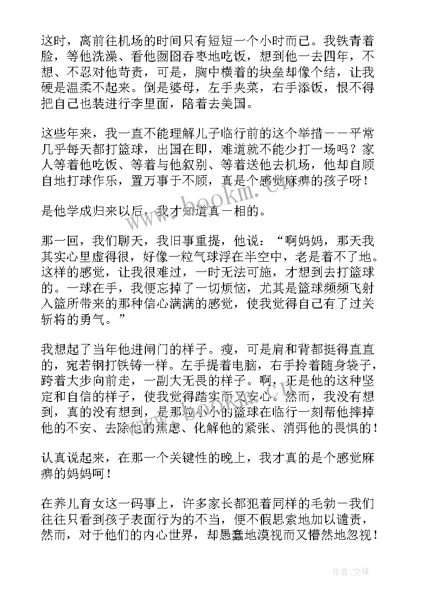 2023年读完谢谢小花猫的读后感 谢谢你读后感(优秀5篇)