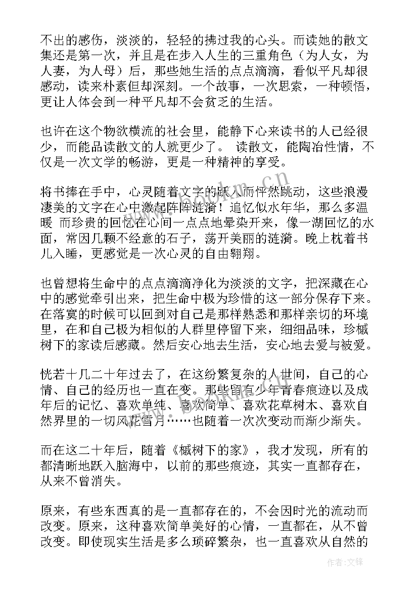 读后感的手抄报视频 真实读后感的心得体会(实用8篇)