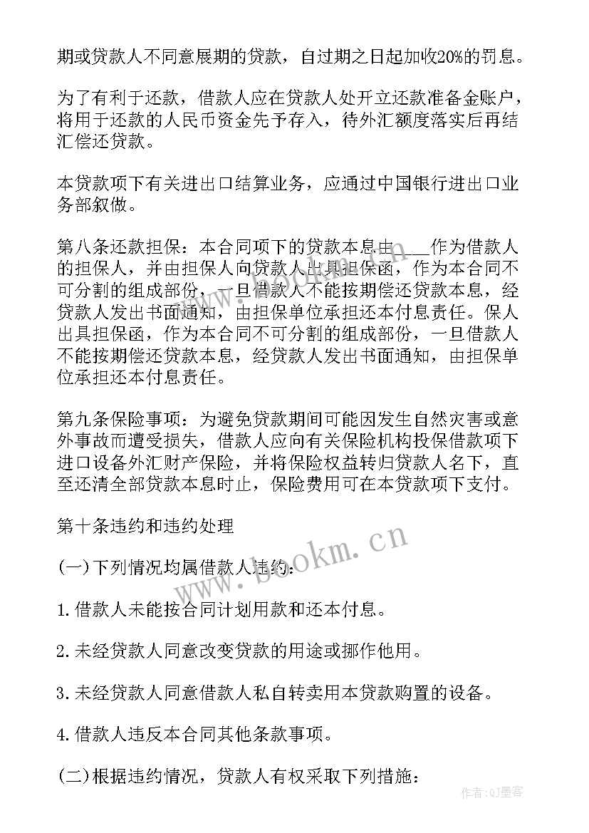 管线氮气置换方案(模板5篇)