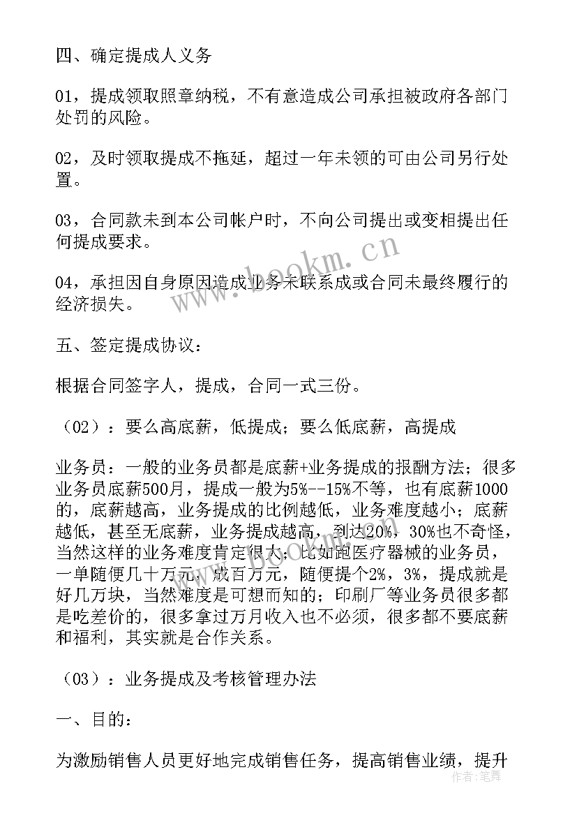 方案分几个步骤(优秀5篇)